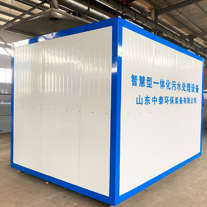 餐廚垃圾污水該怎么處理？一體化污水處理設備來幫您（2）