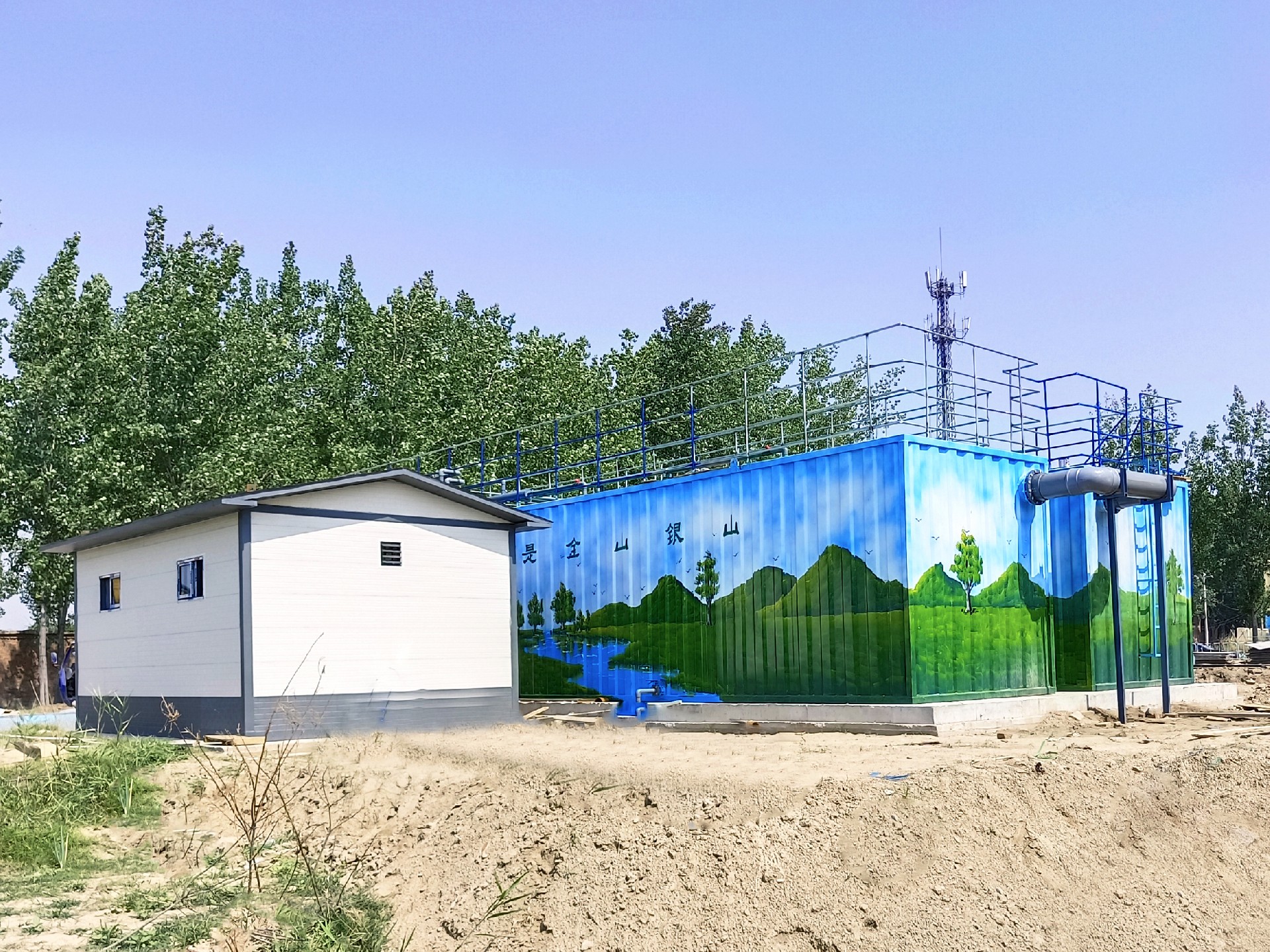 地埋一體化污水處理設備,生活污水處理設備，農村污水處理設備
