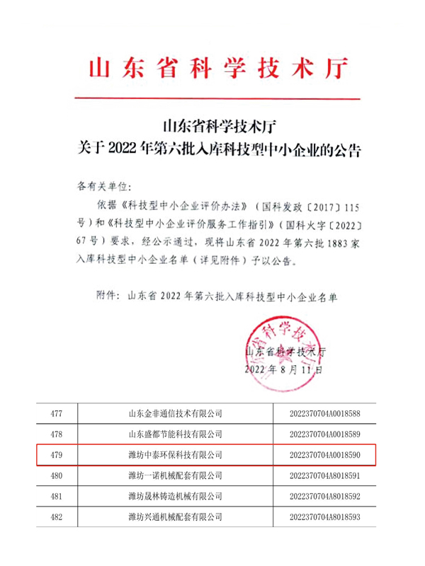 地埋一體化污水處理設(shè)備,生活污水處理設(shè)備，農(nóng)村污水處理設(shè)備