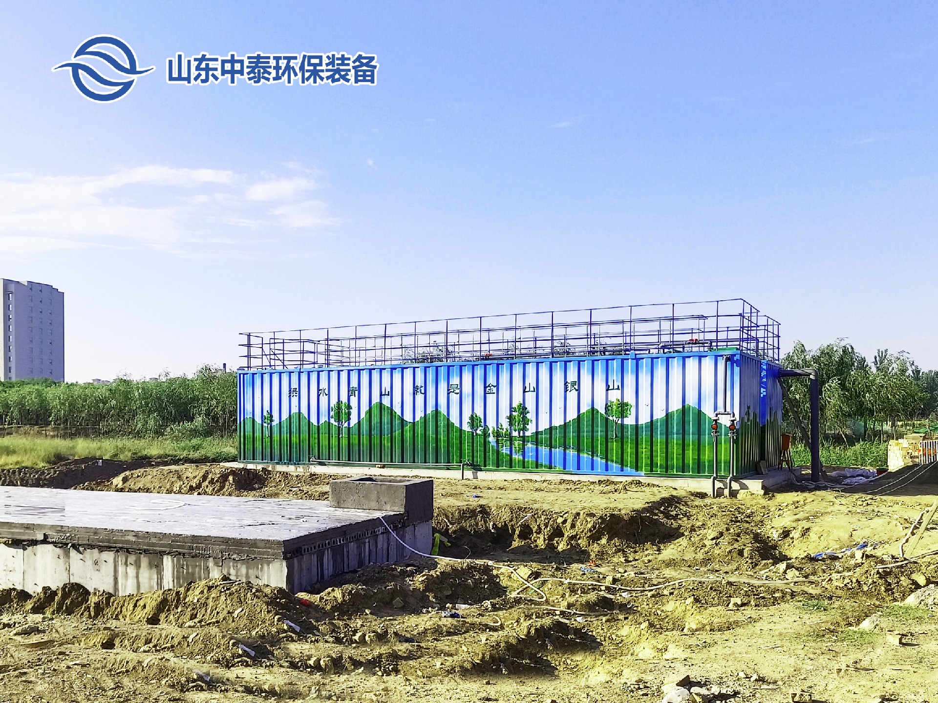 地埋一體化污水處理設(shè)備,生活污水處理設(shè)備，農(nóng)村污水處理設(shè)備