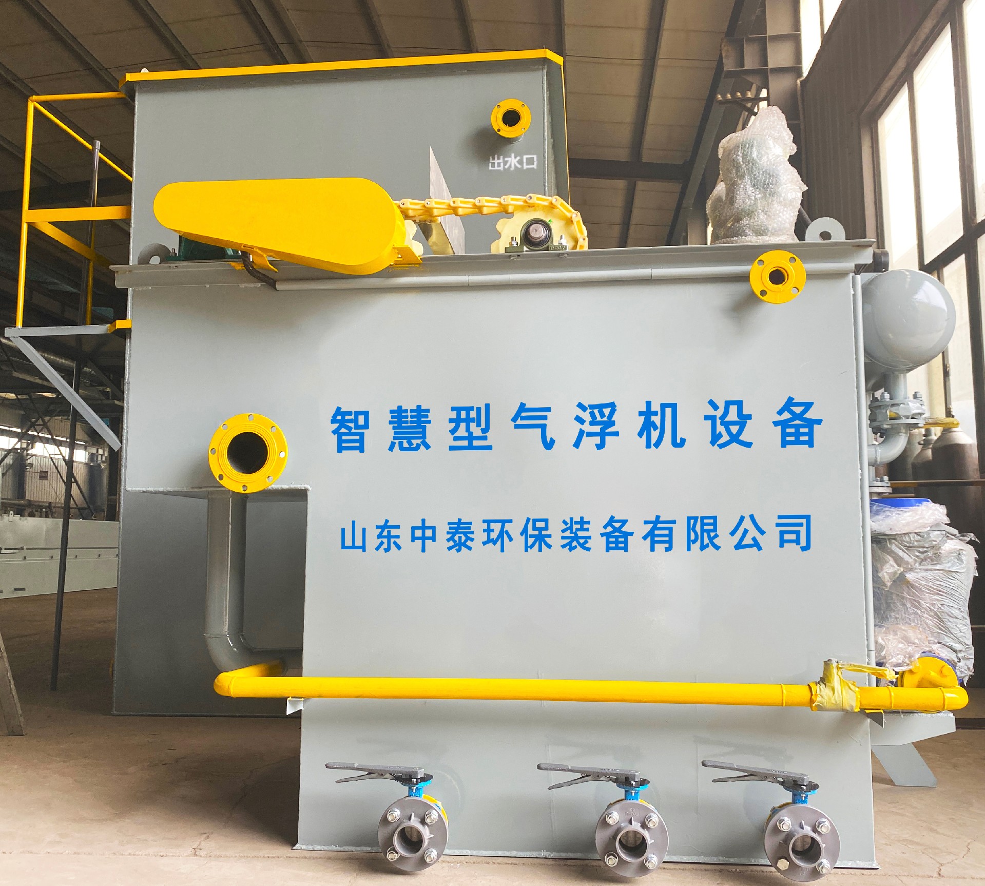 氣浮機操作參數(shù)中哪些需要定期調整.jpg